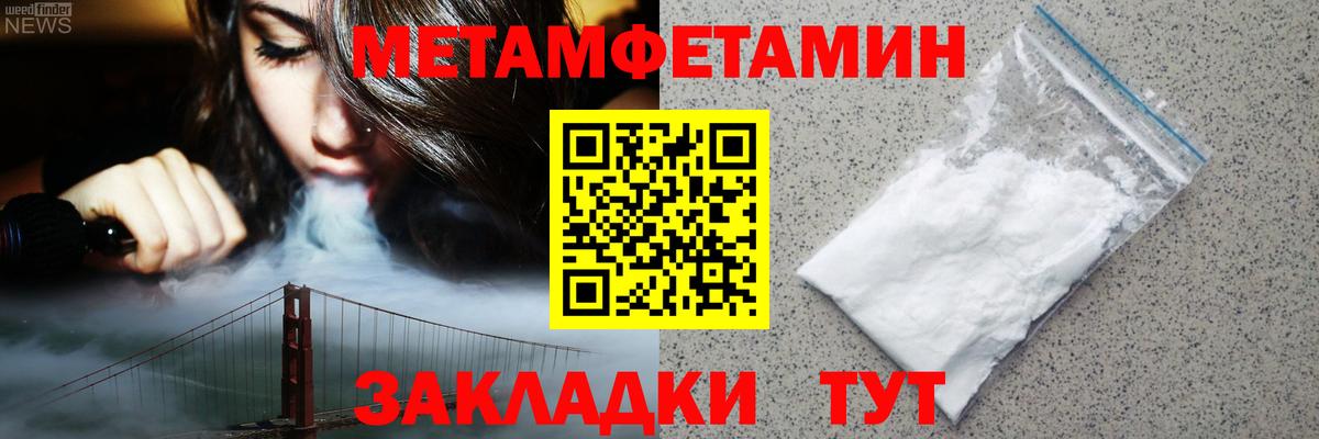 АМФЕТАМИН 98% Звенигород