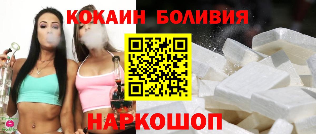 COCAIN VHQ Звенигород