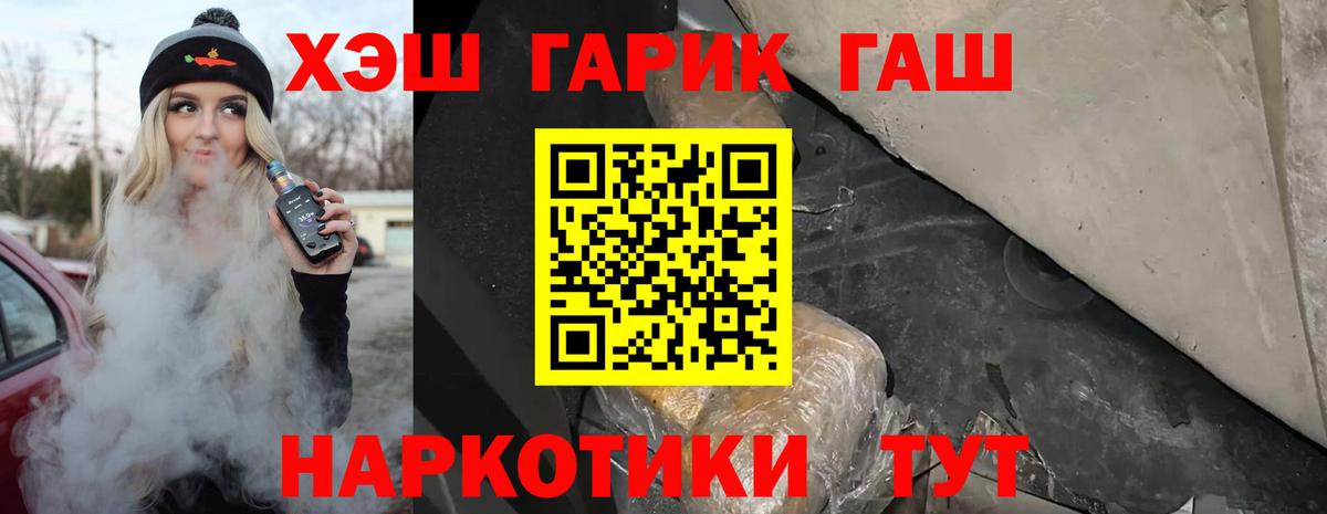 Звенигород  Гашиш ice o lator  Вход с VPN 