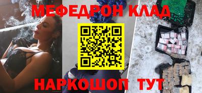 ALPHA-PVP Заводоуковск