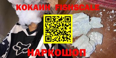 ALPHA-PVP Заводоуковск