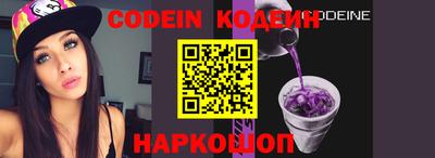 ALPHA-PVP Заводоуковск