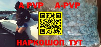 ALPHA-PVP Заводоуковск