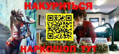 ALPHA-PVP Заводоуковск