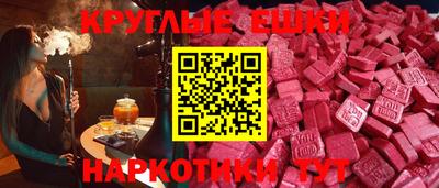 ALPHA-PVP Заводоуковск