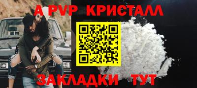 стаф Жуковский