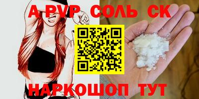 spice Заволжье