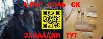 стаф Жуковский