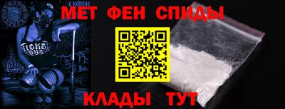 ALPHA-PVP Заводоуковск