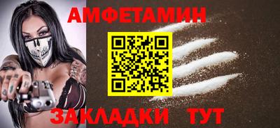 spice Заволжье
