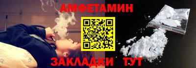 ALPHA-PVP Заводоуковск
