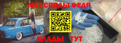 ALPHA-PVP Заводоуковск