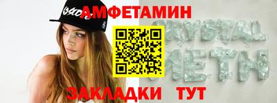 spice Заволжье