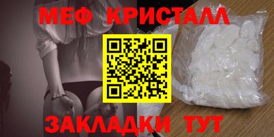 стаф Жуковский