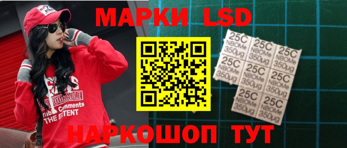 ЛСД экстази ecstasy  LSD-25 экстази кислота  Звенигород  Вход с VPN 