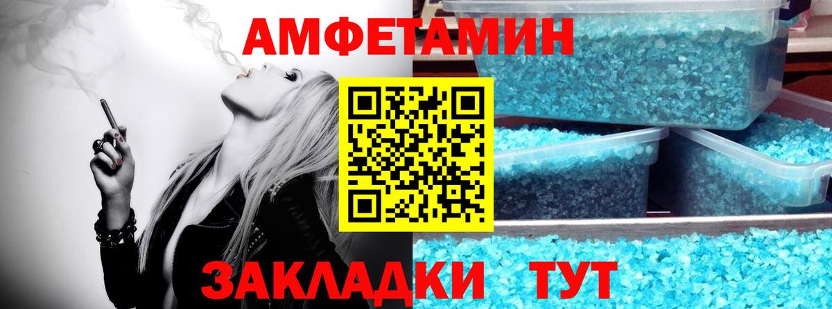 Первитин пудра  Первитин пудра  Звенигород  Вход с VPN 