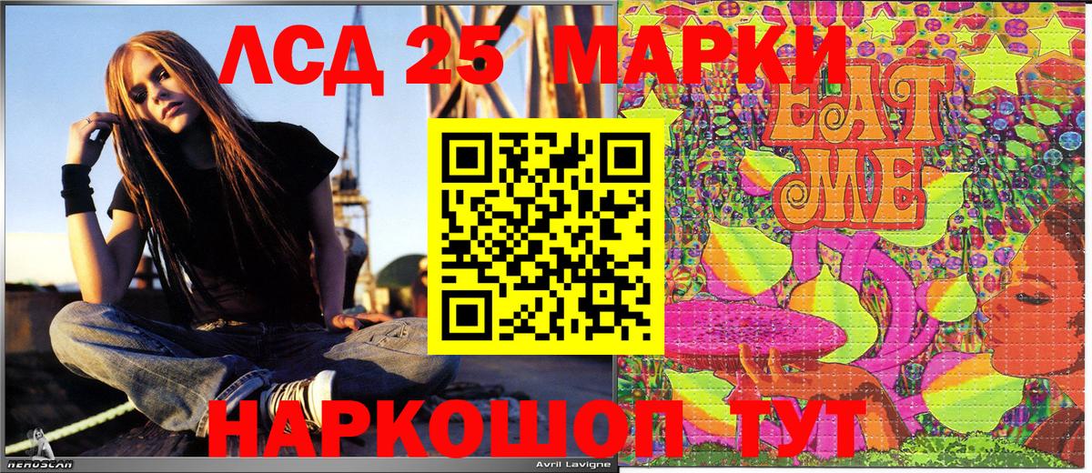 Наркотические марки 1,5мг Звенигород
