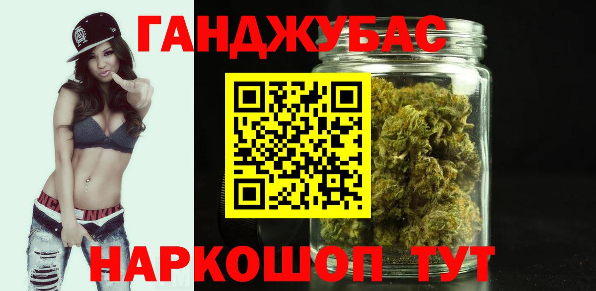 Марихуана VHQ Звенигород